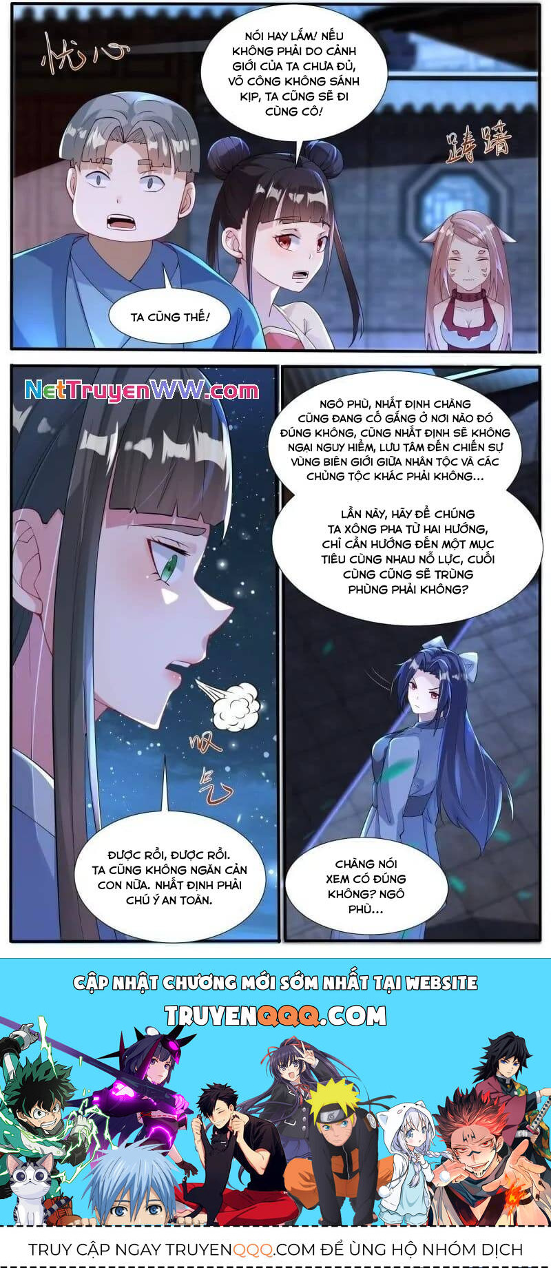 Tối Cường Thần Vương Chapter 344 - Trang 6