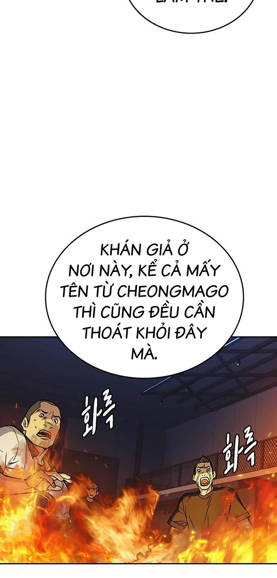 Học Nhóm Chapter 189 - Trang 27