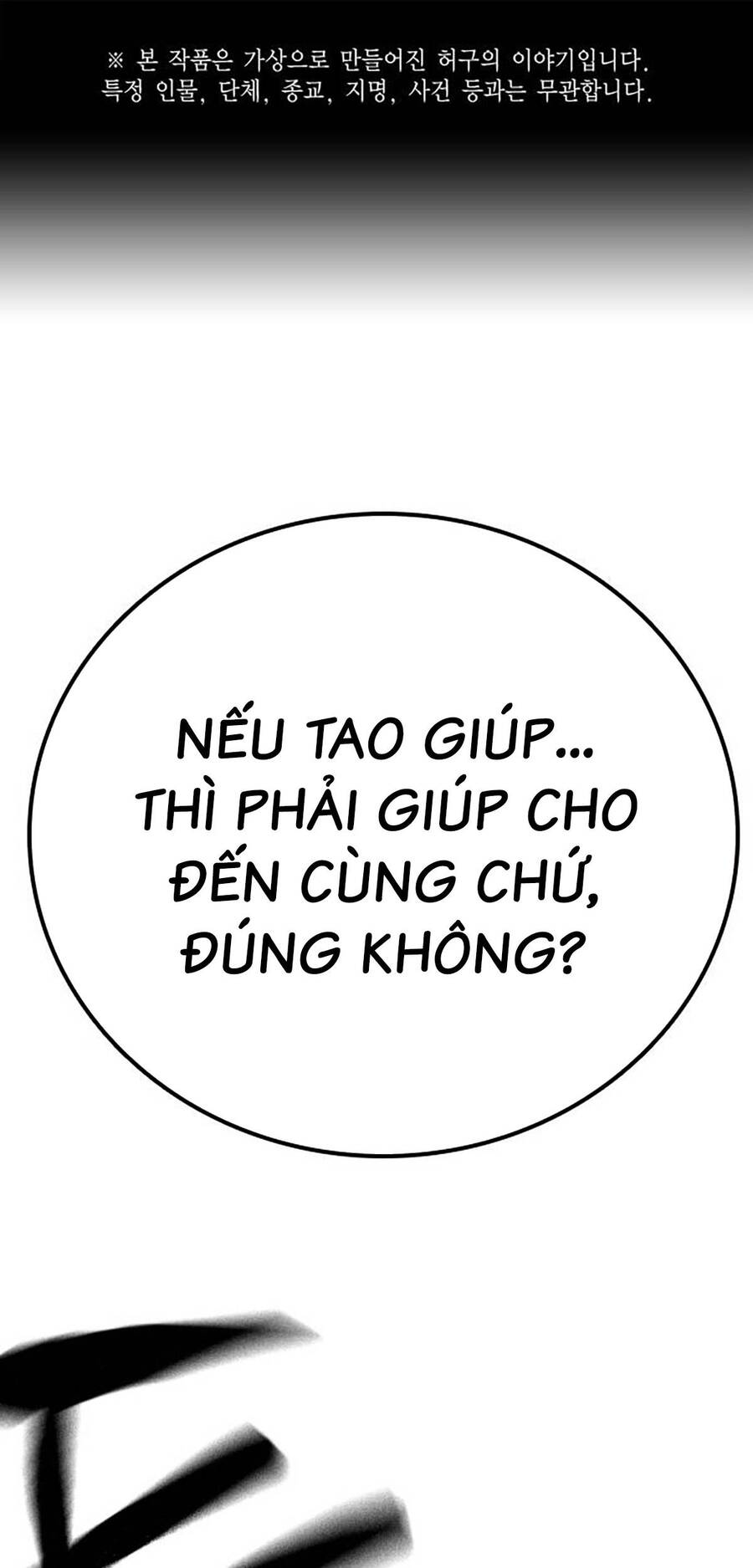 Học Nhóm Chapter 189 - Trang 0