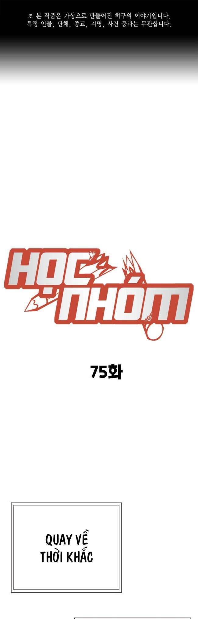 Học Nhóm Chapter 193 - Trang 0