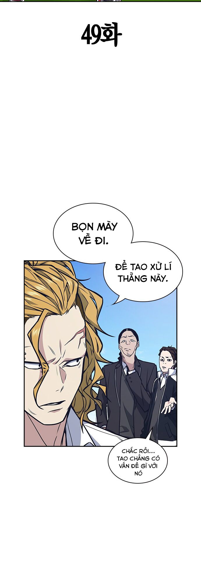 Học Nhóm Chapter 49 - Trang 3