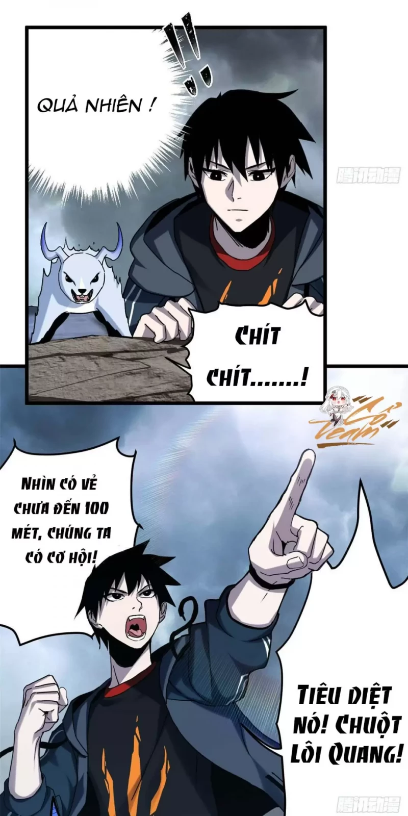 Cửa Hàng Sủng Thú Siêu Thần Chapter 3 - Trang 23