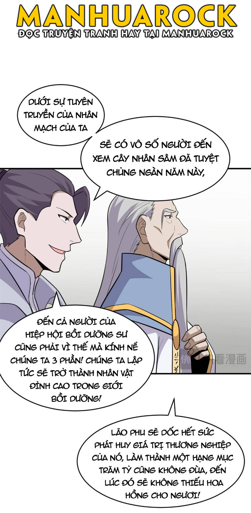 Cửa Hàng Sủng Thú Siêu Thần Chapter 129 - Trang 19