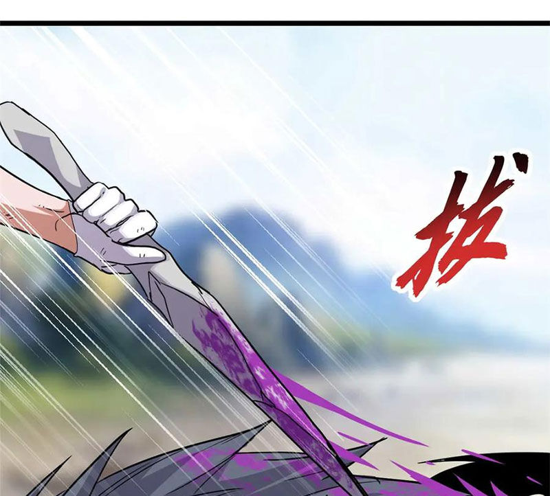 Cửa Hàng Sủng Thú Siêu Thần Chapter 154 - Trang 83