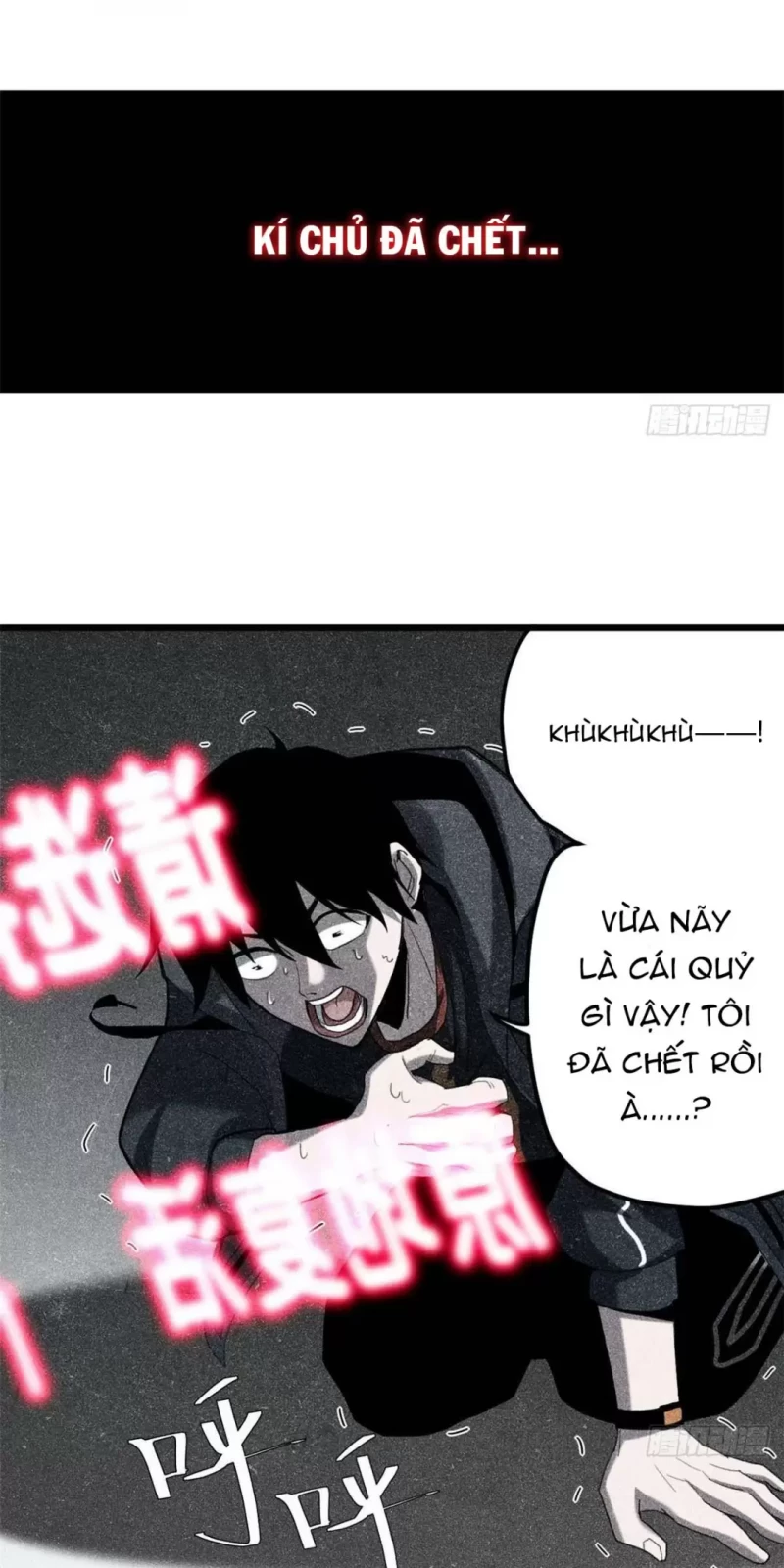 Cửa Hàng Sủng Thú Siêu Thần Chapter 3 - Trang 9