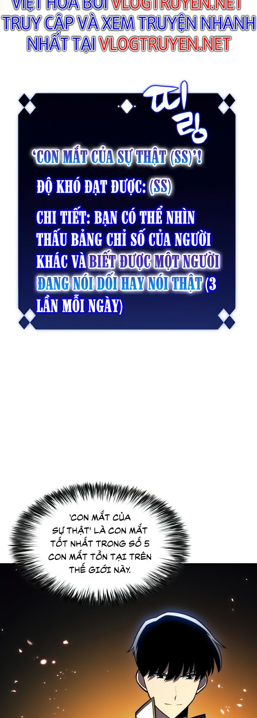 Tôi Là Tân Thủ Có Cấp Cao Nhất Chapter 7 - Trang 53