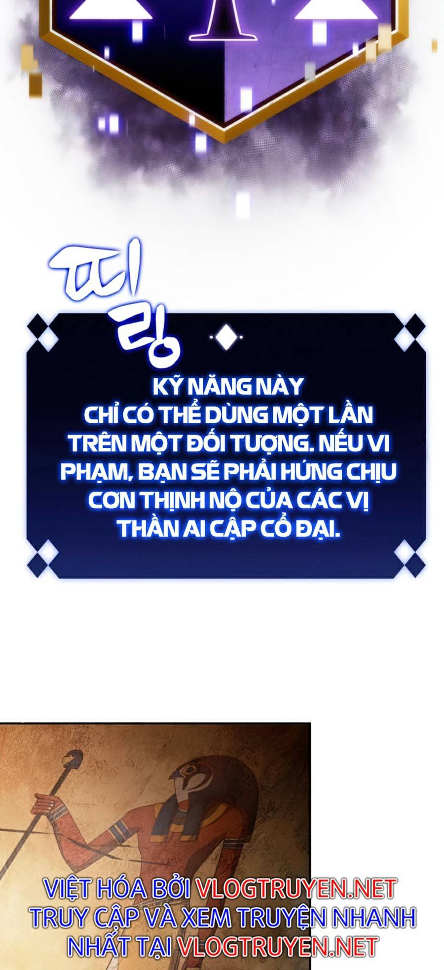 Tôi Là Tân Thủ Có Cấp Cao Nhất Chapter 30 - Trang 69