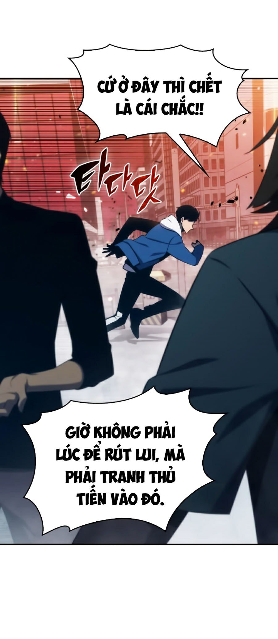 Tôi Là Tân Thủ Có Cấp Cao Nhất Chapter 2 - Trang 14