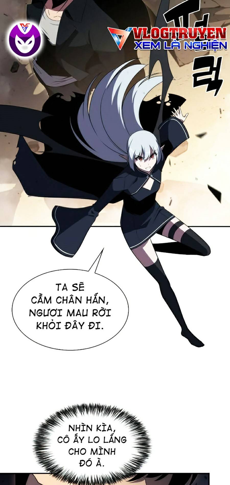 Tôi Là Tân Thủ Có Cấp Cao Nhất Chapter 29 - Trang 4