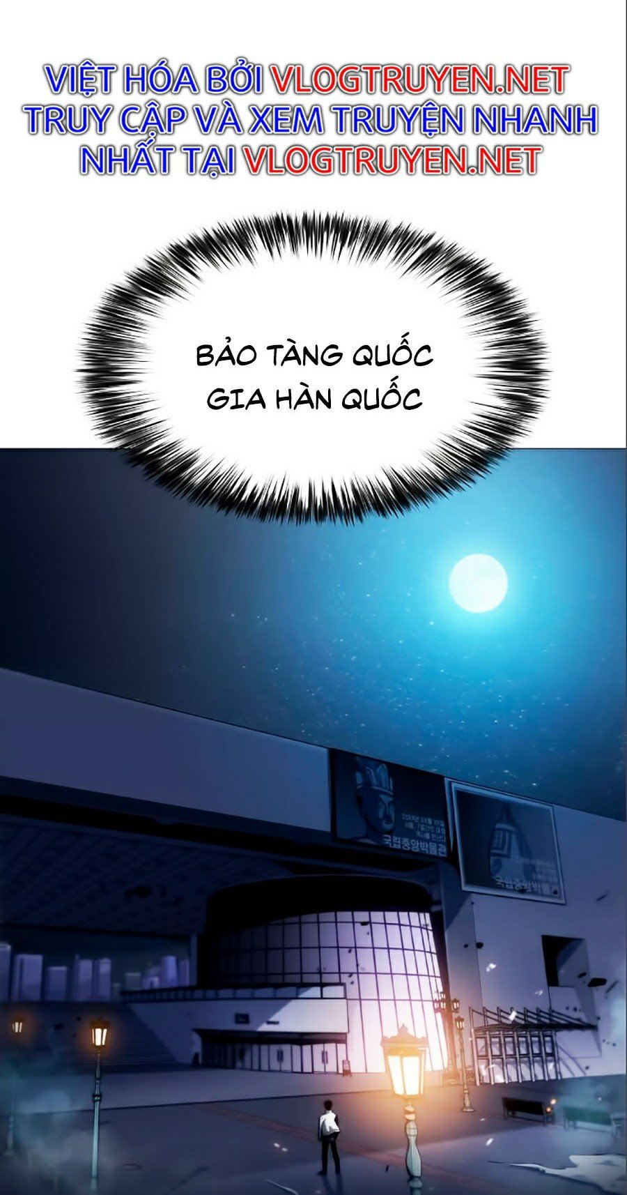 Tôi Là Tân Thủ Có Cấp Cao Nhất Chapter 4 - Trang 66