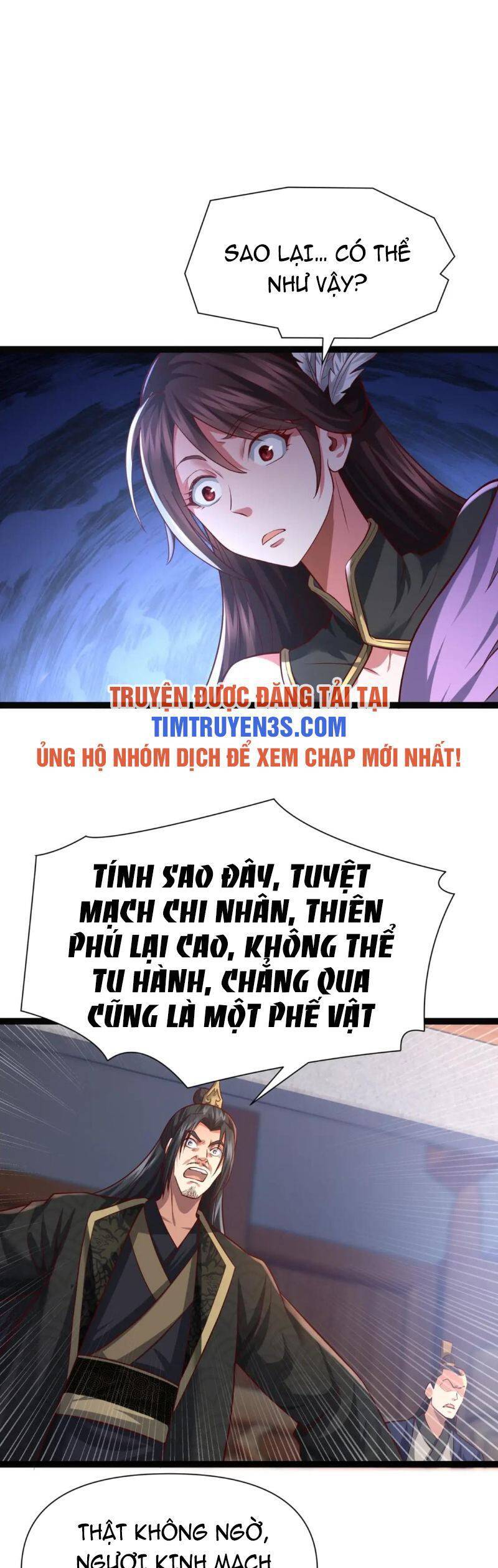 Thái Cổ Thần Vương Chapter 7 - Trang 12