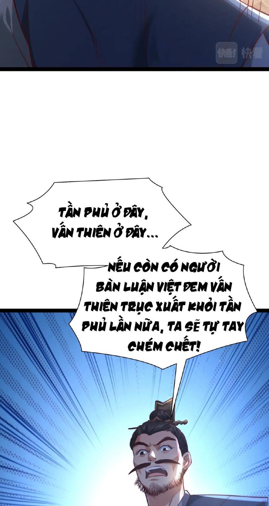 Thái Cổ Thần Vương Chapter 4 - Trang 14