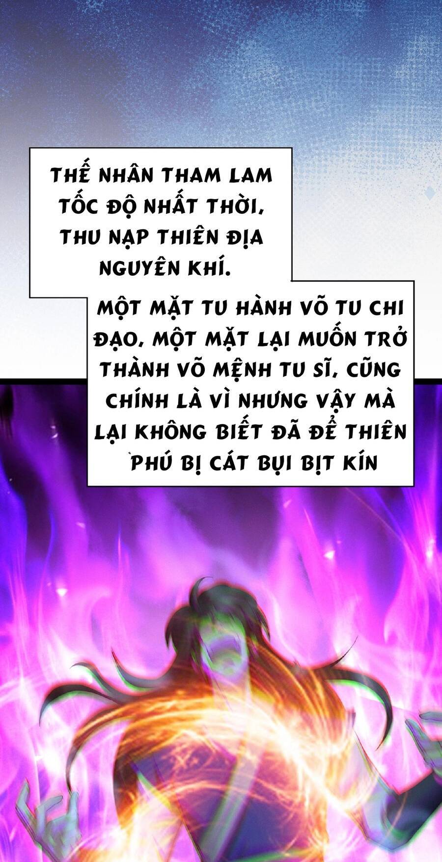 Thái Cổ Thần Vương Chapter 5 - Trang 5