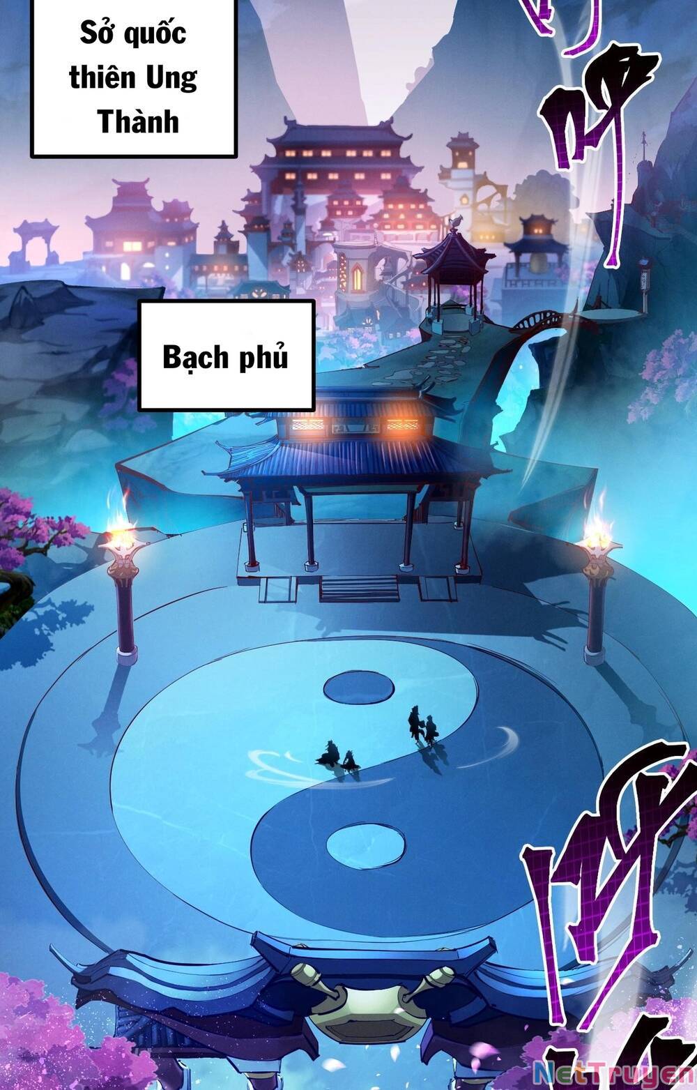 Thái Cổ Thần Vương Chapter 1 - Trang 4