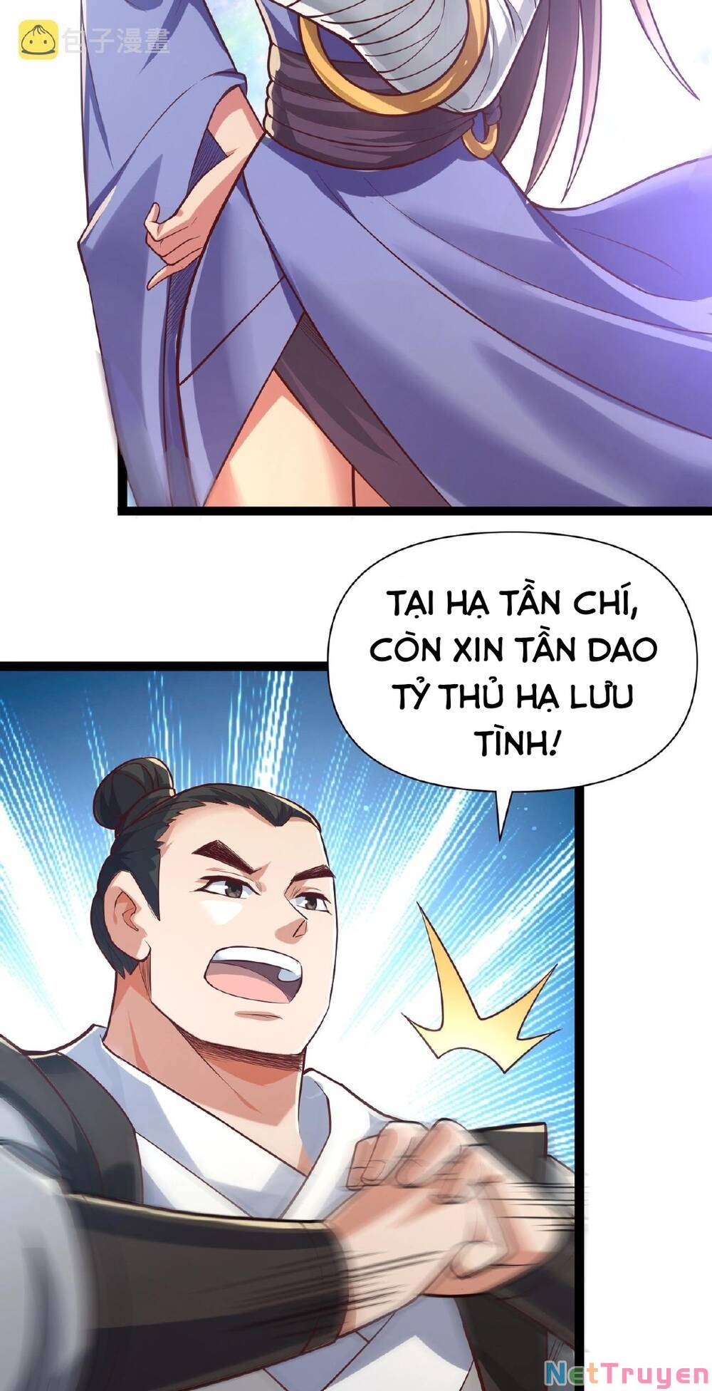 Thái Cổ Thần Vương Chapter 3 - Trang 13