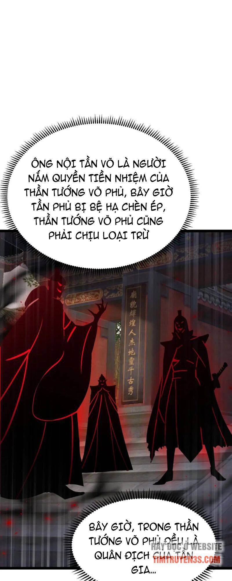 Thái Cổ Thần Vương Chapter 9 - Trang 33