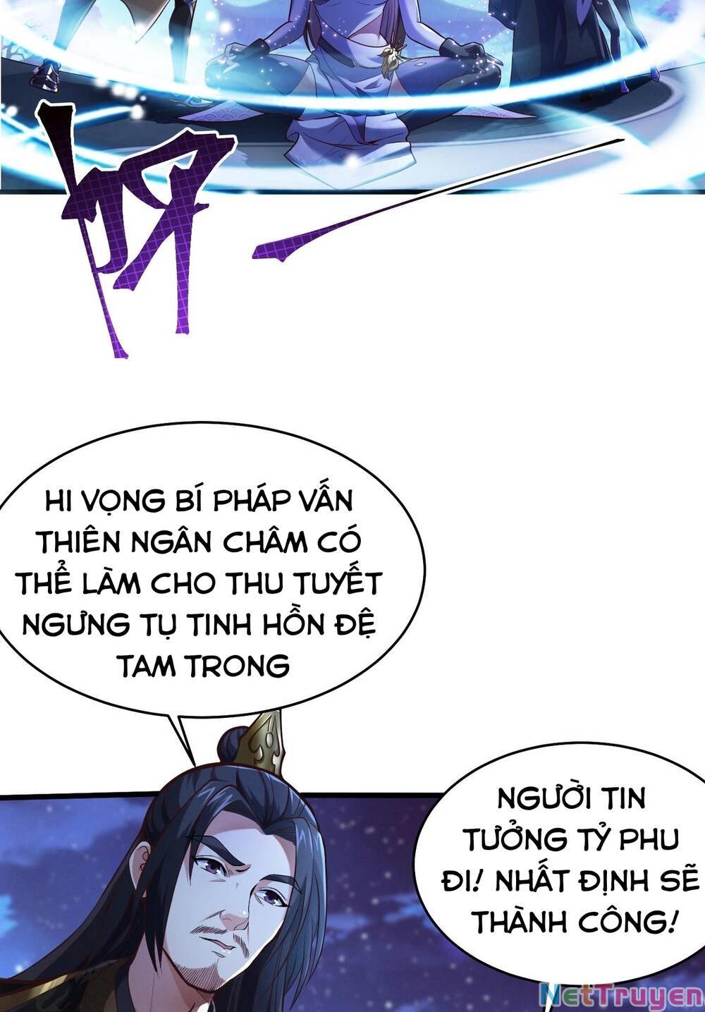 Thái Cổ Thần Vương Chapter 1 - Trang 11