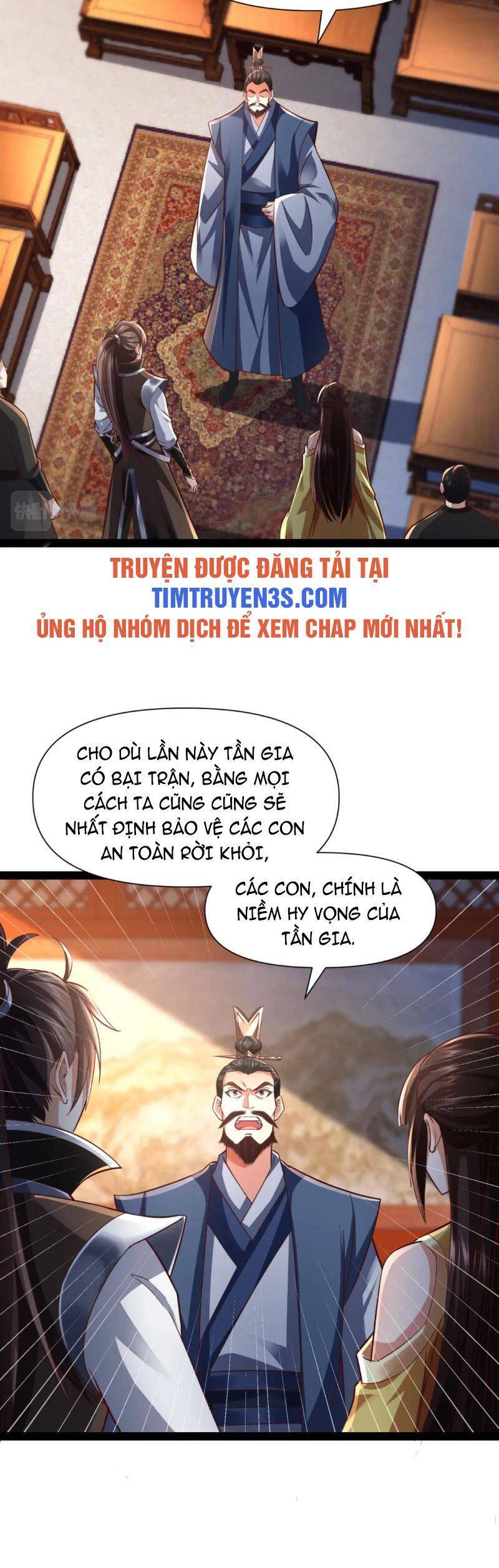 Thái Cổ Thần Vương Chapter 13 - Trang 2