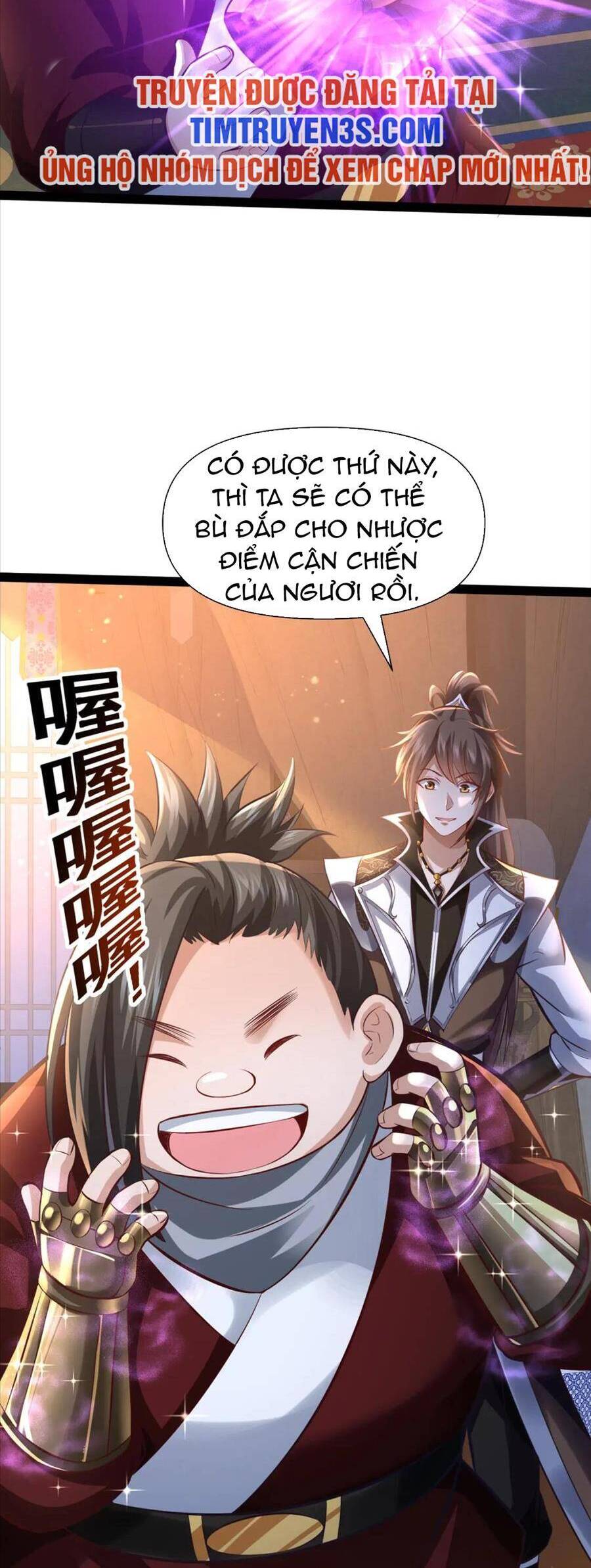 Thái Cổ Thần Vương Chapter 22 - Trang 19