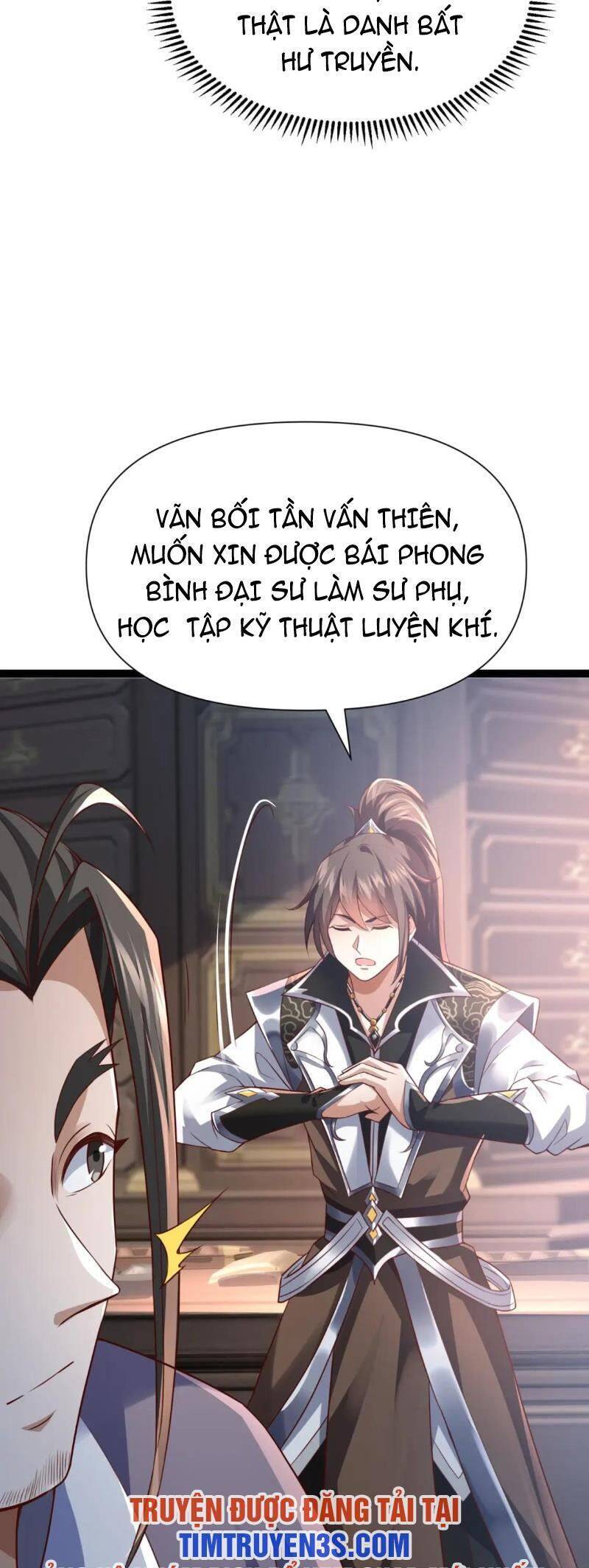 Thái Cổ Thần Vương Chapter 11 - Trang 13