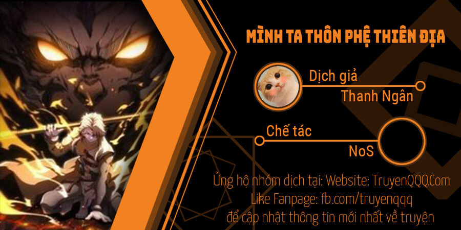 Mình Ta Thôn Phệ Thiên Địa Chapter 17 - Trang 0