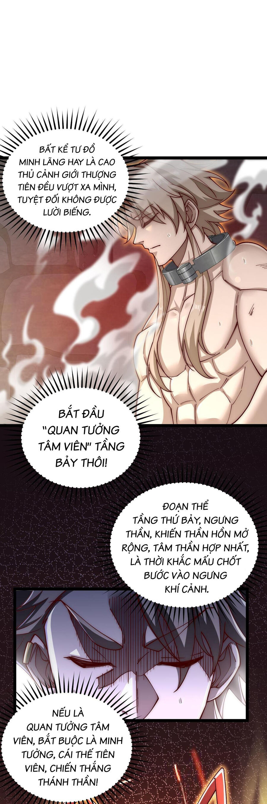 Mình Ta Thôn Phệ Thiên Địa Chapter 12 - Trang 5