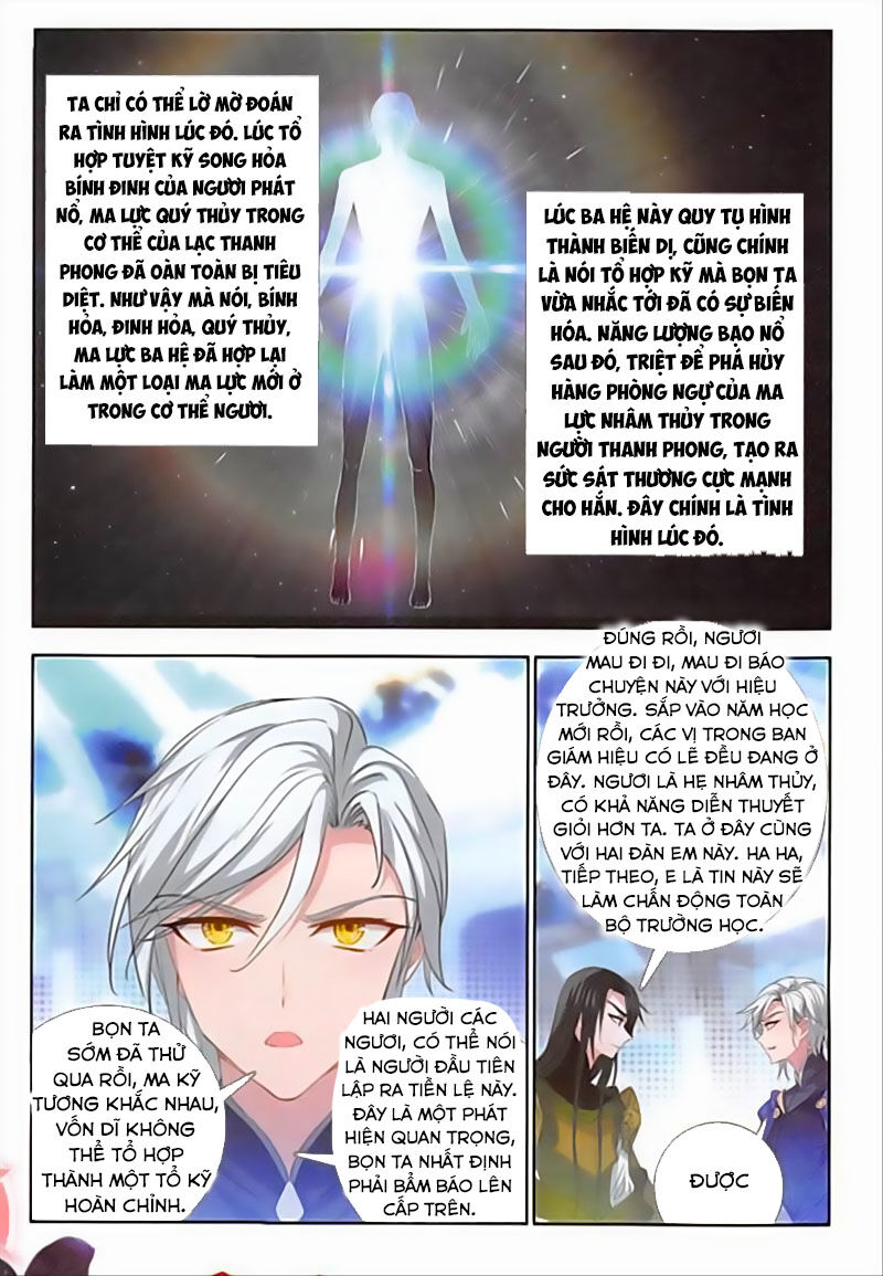 Âm Dương Miện Chapter 30 - Trang 2