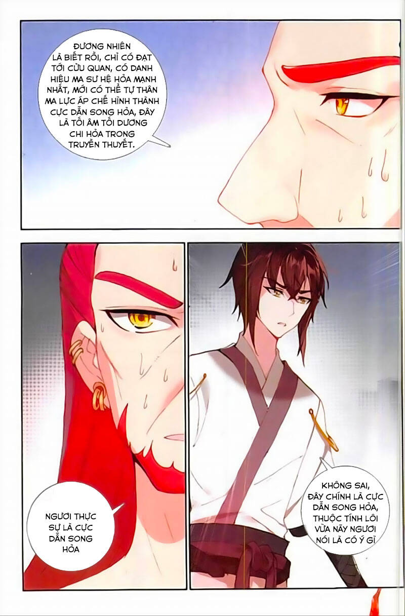 Âm Dương Miện Chapter 32 - Trang 12