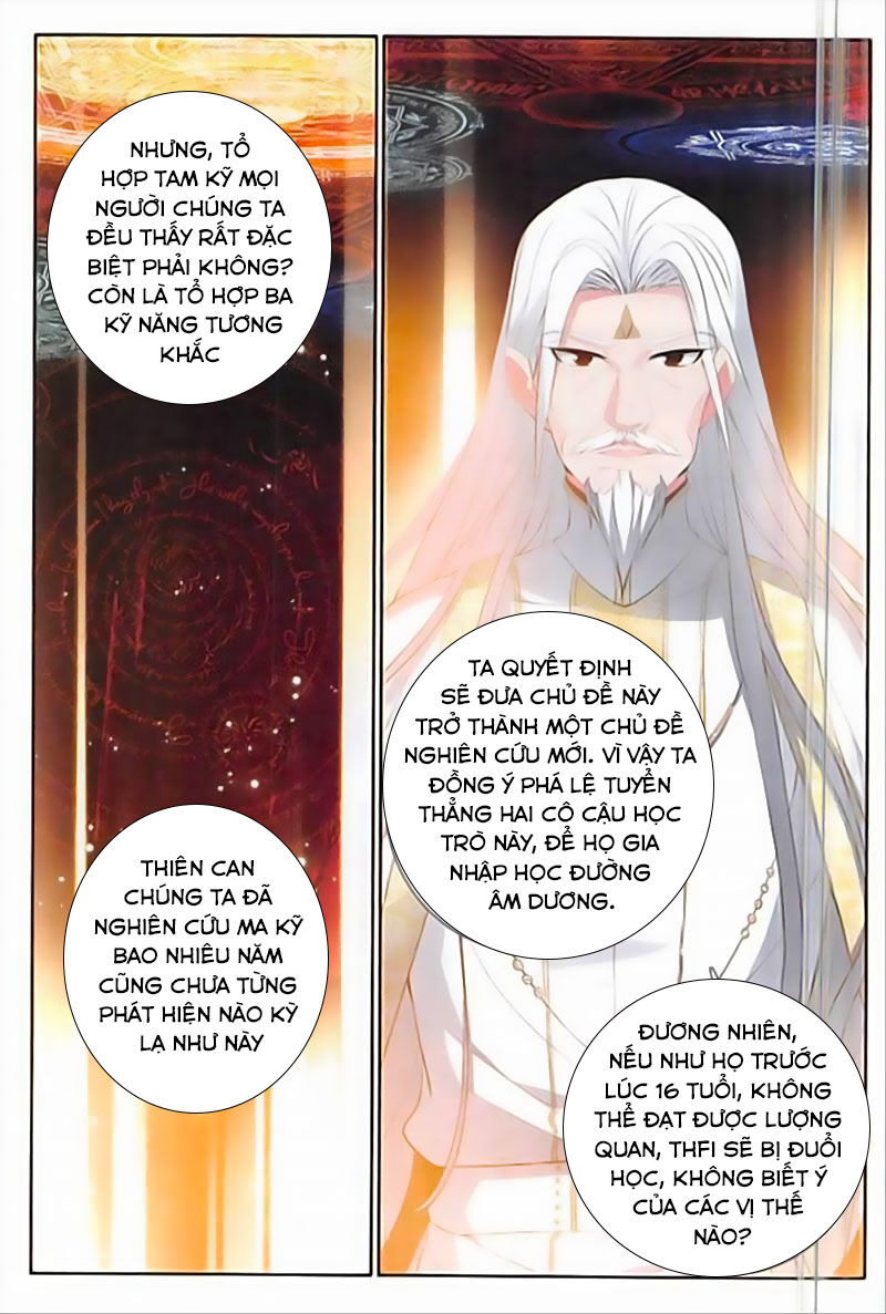 Âm Dương Miện Chapter 30 - Trang 17