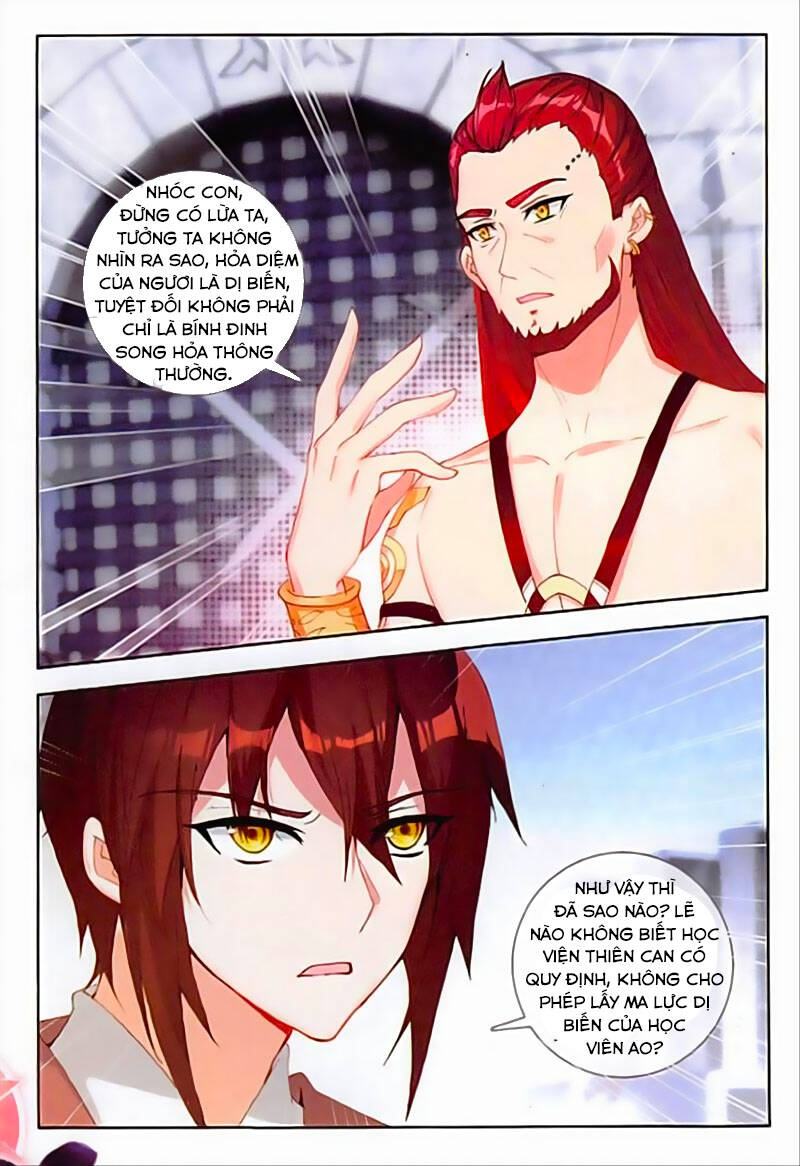 Âm Dương Miện Chapter 32 - Trang 3