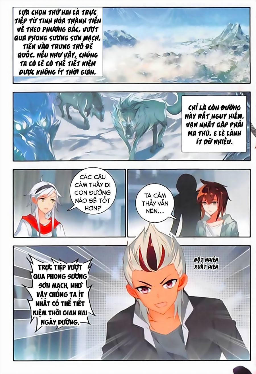 Âm Dương Miện Chapter 16.5 - Trang 3