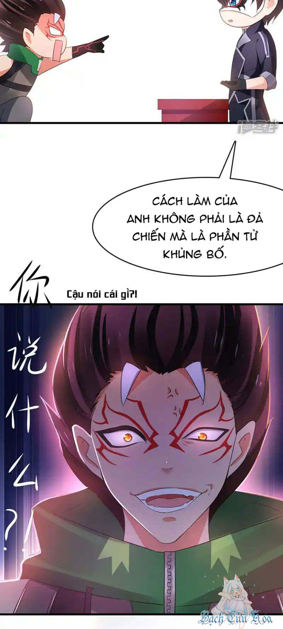 Vô Địch Học Bạ Hệ Thống Chapter 156 - Trang 23