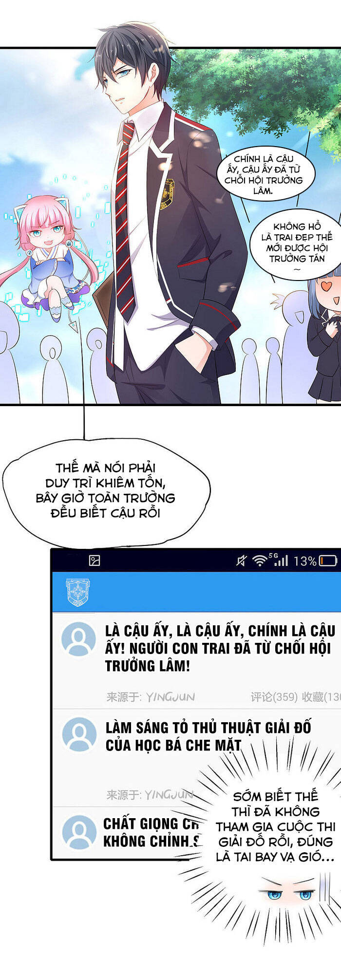 Vô Địch Học Bạ Hệ Thống Chapter 12 - Trang 1