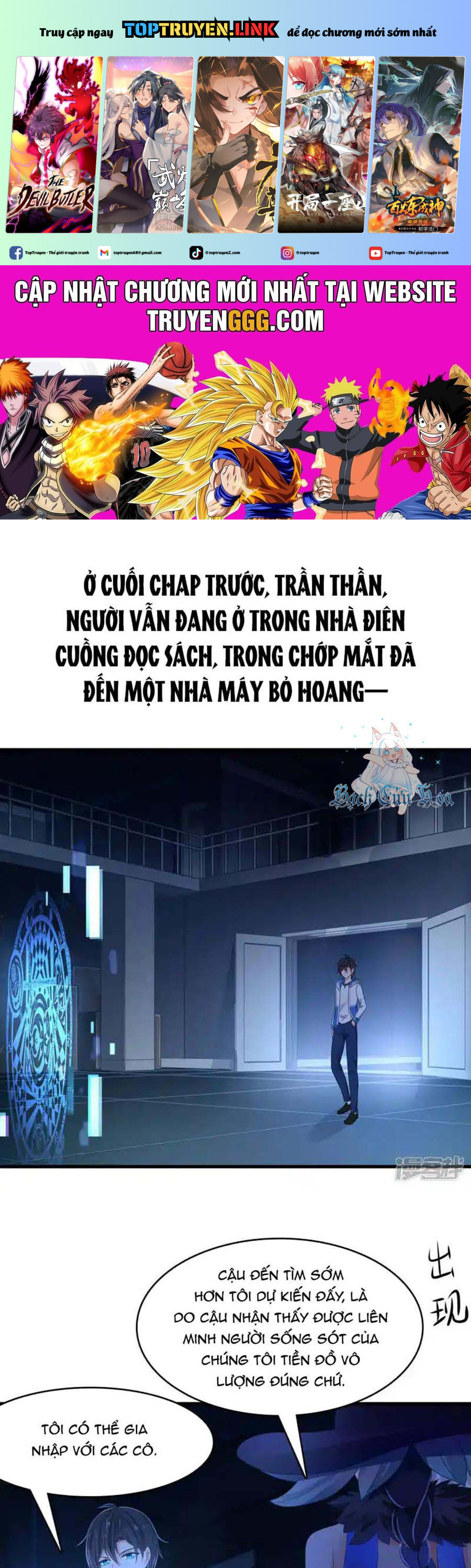 Vô Địch Học Bạ Hệ Thống Chapter 156 - Trang 0