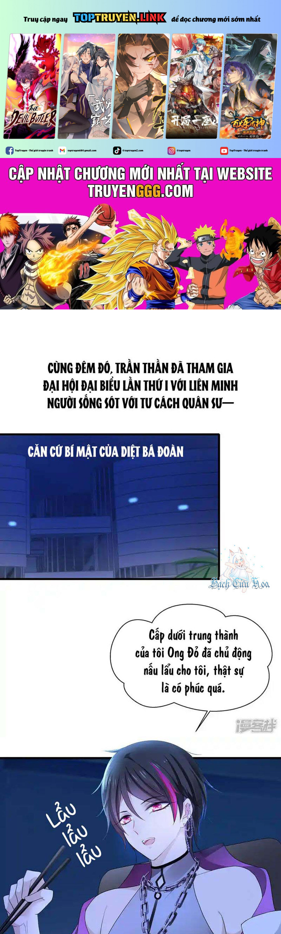 Vô Địch Học Bạ Hệ Thống Chapter 157 - Trang 0