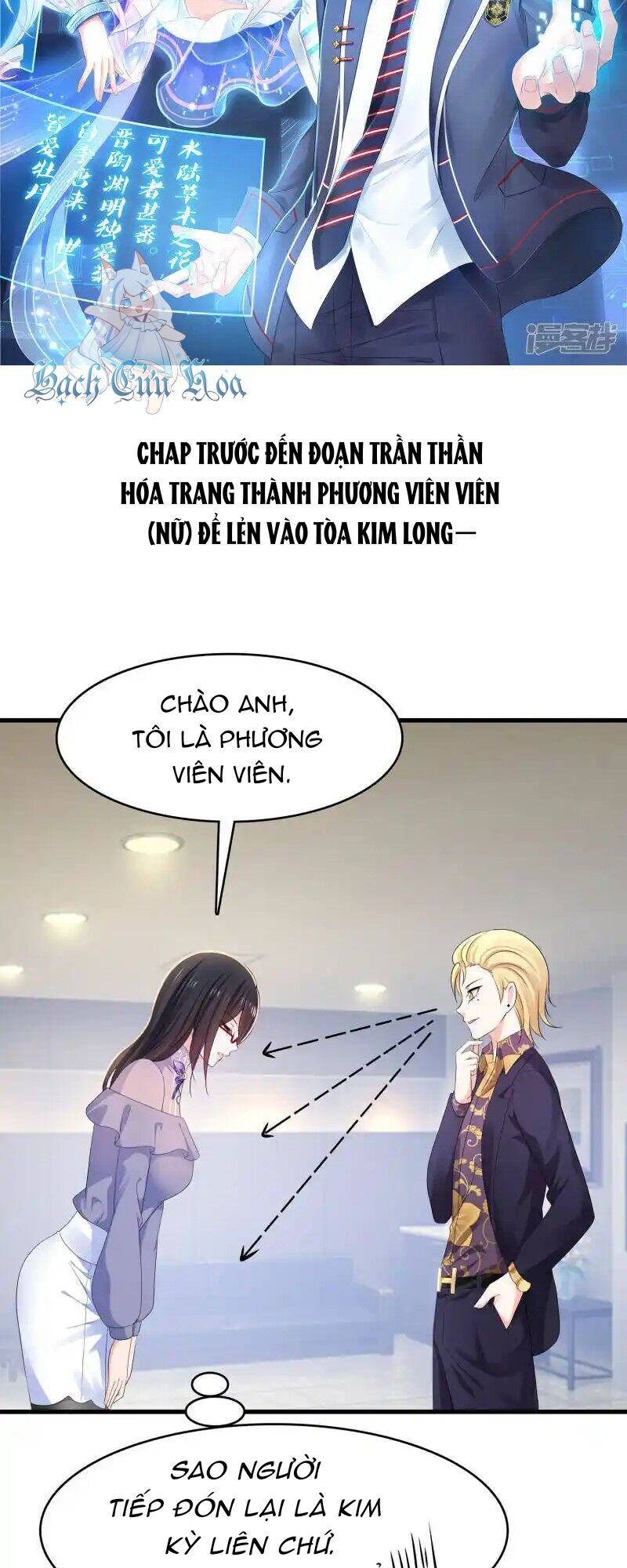 Vô Địch Học Bạ Hệ Thống Chapter 158 - Trang 1