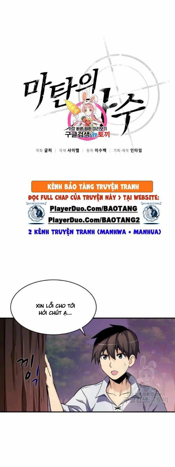 Xạ Thủ Đạn Ma Chapter 5 - Trang 0