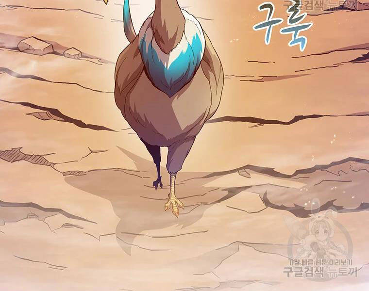 Xạ Thủ Đạn Ma Chapter 58 - Trang 70