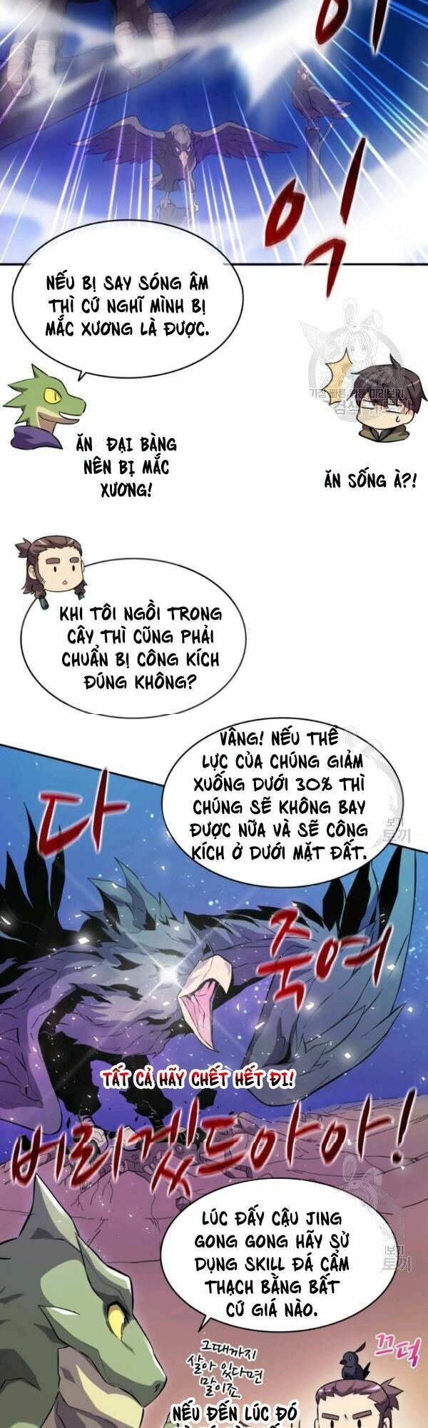 Xạ Thủ Đạn Ma Chapter 13 - Trang 4