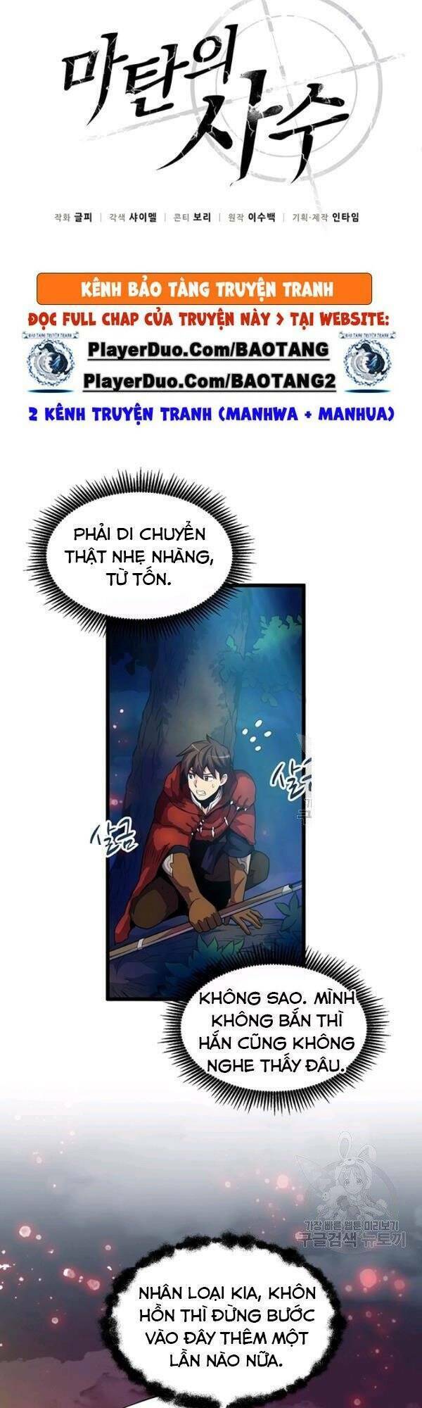 Xạ Thủ Đạn Ma Chapter 39 - Trang 4