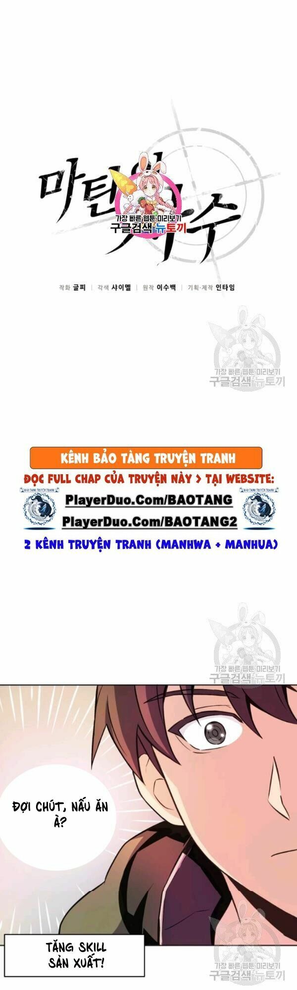 Xạ Thủ Đạn Ma Chapter 14 - Trang 0