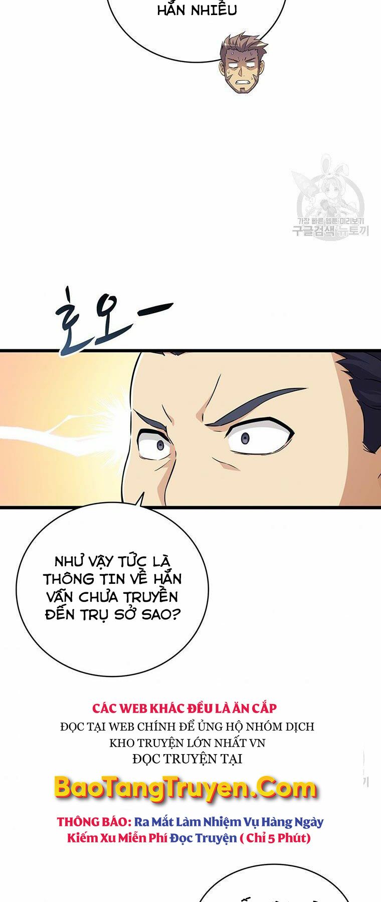 Xạ Thủ Đạn Ma Chapter 64 - Trang 56