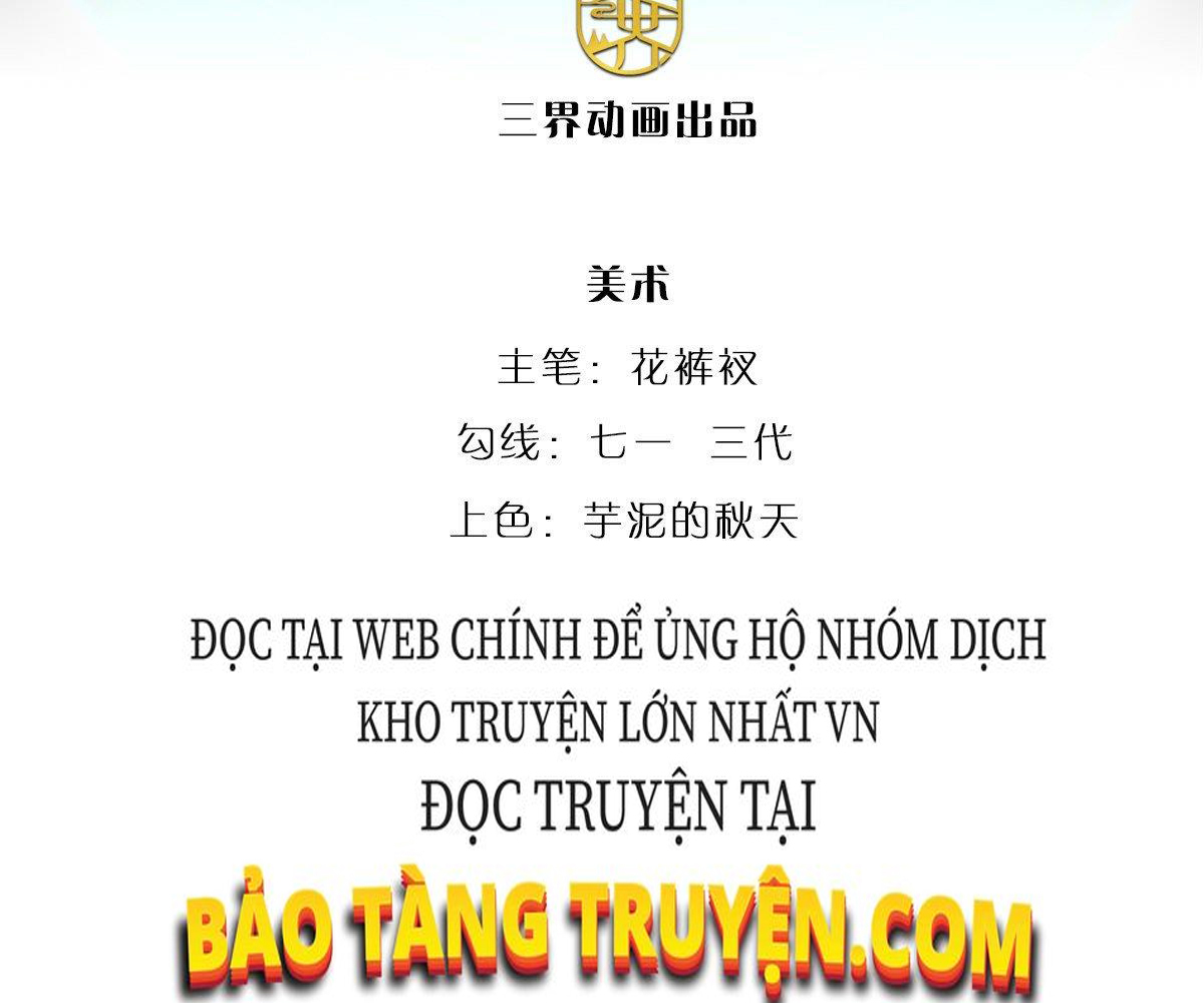 Bị Giam Cầm Trăm Vạn Năm Đệ Tử Ta Trải Khắp Chư Thiên Thần Giới Chapter 25 - Trang 3