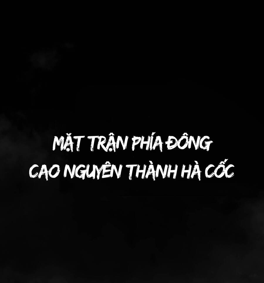 Trảm Thần, Bắt Đầu Từ Hôm Nay Chapter 1 - Trang 0