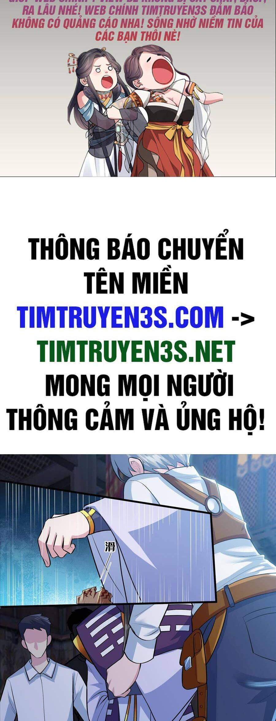 Quốc Thuật? Bần Đạo Không Biết!bần Đạo Chỉ Biết Lôi Pháp Chapter 13 - Trang 1