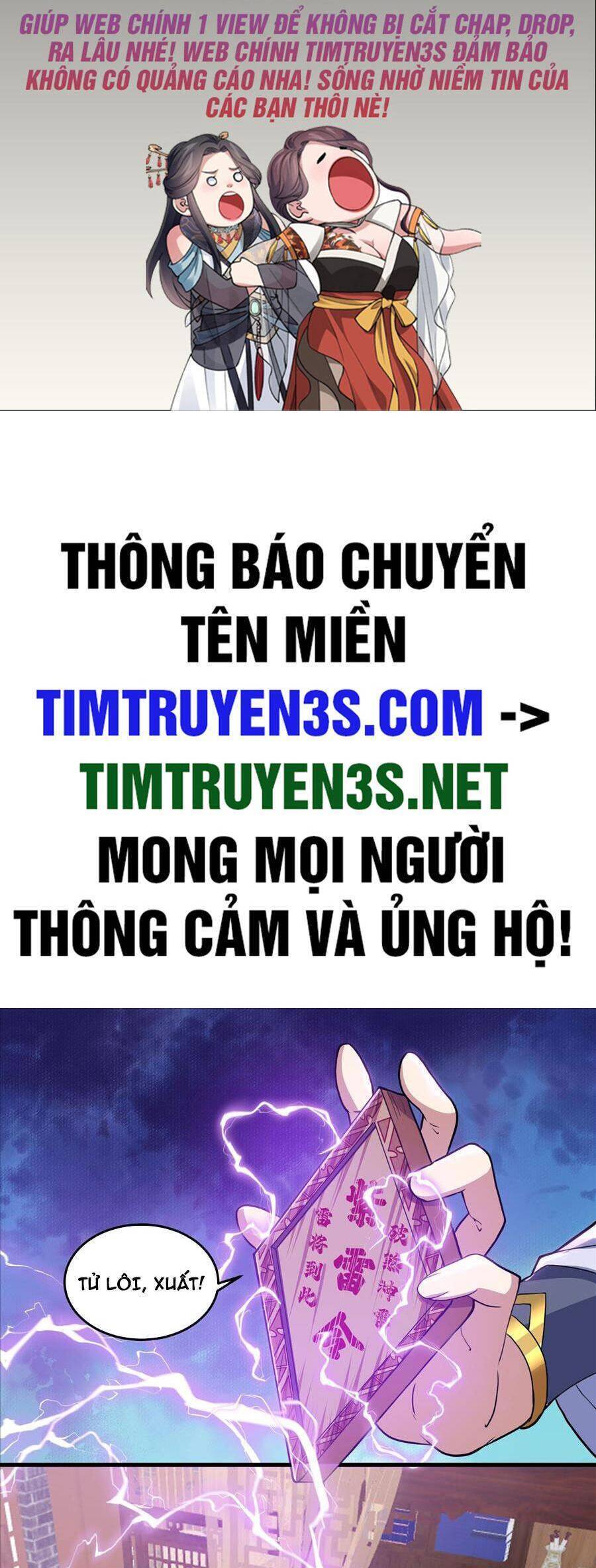 Quốc Thuật? Bần Đạo Không Biết!bần Đạo Chỉ Biết Lôi Pháp Chapter 12 - Trang 1