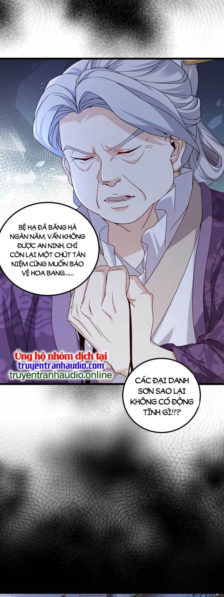 Tiên Tôn Lạc Vô Cực Chapter 211 - Trang 19