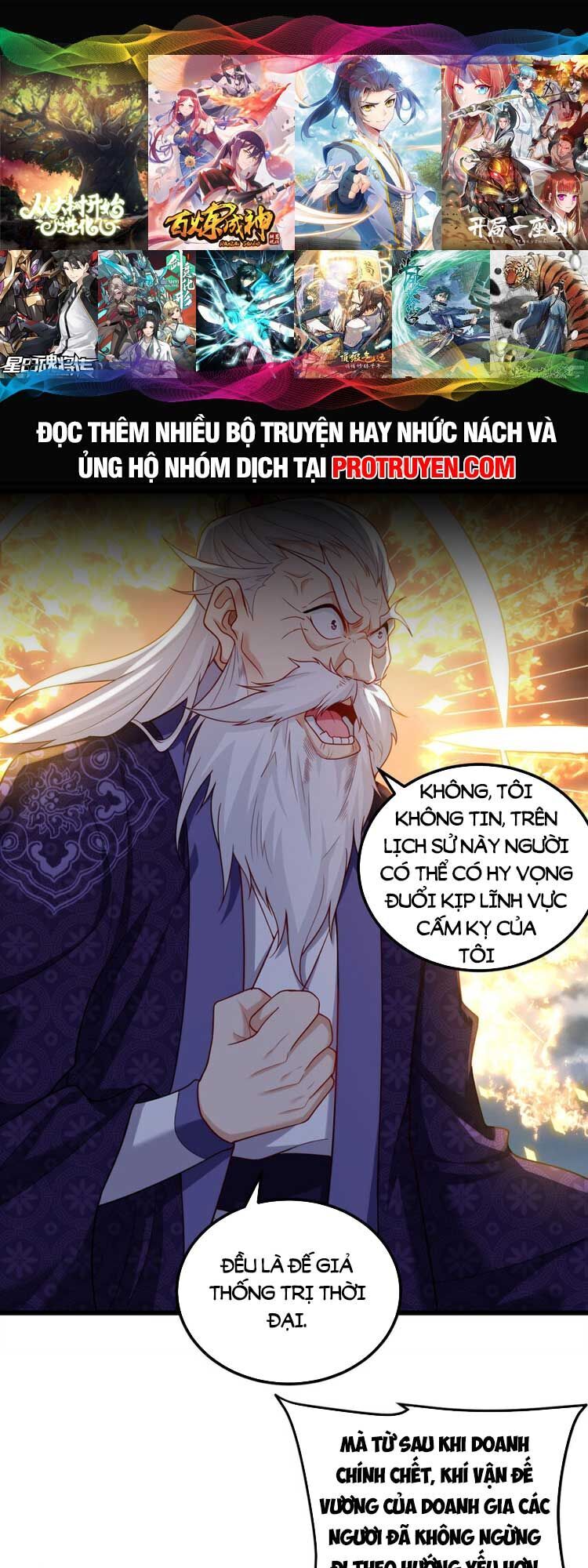 Tiên Tôn Lạc Vô Cực Chapter 218 - Trang 0