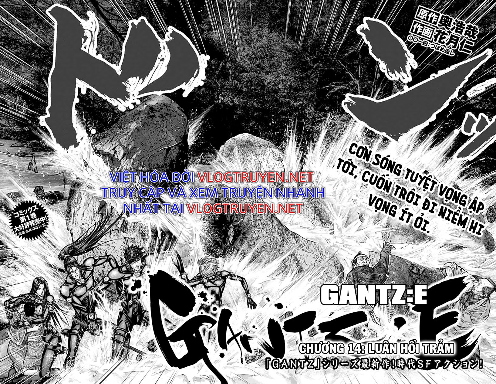 Gantz Edo Chapter 14 - Trang 3