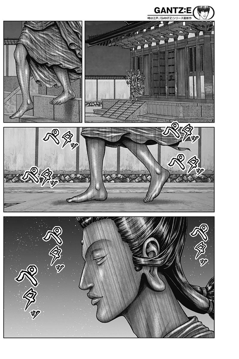 Gantz Edo Chapter 34 - Trang 6